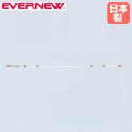  Cross балка eba новый палка высота . сертификация товар длина 4.5m диаметр 3cm стакан волокно производства балка высота . для балка легкая атлетика физическая подготовка палка высота .. бег высота .. спорт объект сделано в Японии EGB122