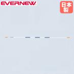  Cross балка eba новый пробег высота . сертификация товар длина 4m диаметр 3cm стакан волокно производства балка бег высота .. балка легкая атлетика физическая подготовка сопутствующие товары бег высота .. спорт объект школа сделано в Японии EGB124