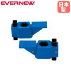  пробег высота . подставка для балка получить 2 шт. комплект eba новый тренировка для simple настройка модель опция физическая подготовка сопутствующие товары образование объект сделано в Японии EGB134