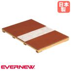 fu... доска eba новый Flat модель наружный для длина 90× ширина 60× высота 5.5cm все погода type легкая атлетика для магазин оборудование материал атмосферостойкий износостойкость выдерживающий шиповки .. порез доска наземный сделано в Японии EGC193