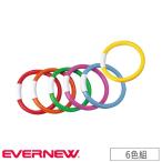  большой b кольцо 6 цвет комплект eba новый диаметр 14cm PVC производства желтый красный orange зеленый розовый синий дайвинг кольцо бассейн кольцо плавание сопутствующие товары часть деятельность спорт объект школа инвентарь EHA108