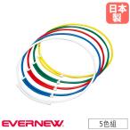 pa-pa sling 5 цвет комплект eba новый диаметр 70cm поли echi Len производства ... есть красный синий желтый белый зеленый дайвинг кольцо плавание сопутствующие товары . вода для бассейн для оснащение для игровой площадки часть . инвентарь сделано в Японии EHA111