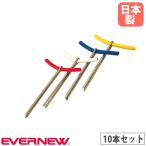  ground отметка 10 шт. комплект eba новый Raver камера модель белый красный желтый синий Grand обслуживание сопутствующие товары глаз печать пальто обслуживание . двор спорт объект движение место инвентарь сделано в Японии EKA125