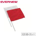 . белый рука флаг eba новый . белый 1 комплект ×2 комплект полиэстер PVC полимер цвет руководство флаг комплект сигнал флаг . map флаг . белый красный белый флаг 2 шт. комплект школа для движение . флаг EKA490-S