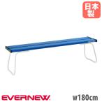 . нет bench eba новый ширина 180cm зеленый покупка закон согласовано товар фиксация ножек длина стул поясница .. игрок для bench . битва сиденье .. Space ground . двор физическая подготовка павильон часть . сделано в Японии EKA674