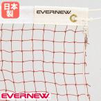  бадминтон сеть eba новый ширина 602× высота 76cm сертификация товар иметь ..i The nas производства трос белый obi полиэстер производства бадминтон для сеть bado сеть школа сделано в Японии EKD104