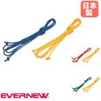  цвет двойной Dodge двойной slope eba новый длина 4.3m диаметр 8mm 2 цвет трос синий × желтый красный × желтый зеленый × желтый поли Pro pi Len двойной Dodge тренировка для физическая подготовка сделано в Японии EKD318