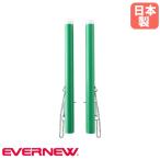  многоцелевой пассажирский фигурная скобка легкий eba новый диаметр 5.1× длина 76.5cm высота настройка тип ABS полимер производства диаметр 4cm фигурная скобка для стальной булавка . есть bato Minton фигурная скобка для школа инвентарь сделано в Японии EKD429