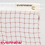  бадминтон сеть eba новый ширина 602× высота 76cm нет .. официальный стандарт товар полиэстер производства трос белый obi брезент производства бадминтон для сеть bado сеть часть деятельность EKD430