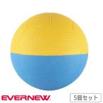 ライトドッジボール 5個セット エバ