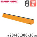  в среднем шт. eba новый длина 300× высота 30cm полиэстер водонепроницаемый брезент . задняя поверхность скольжение останавливаться есть soft в среднем шт. 1 шт . миграция гимнастика прибор гимнастика .. физическая подготовка сопутствующие товары образование объект сделано в Японии EKF510