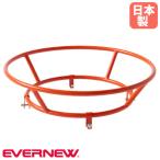  корзина поддержка кольцо eba новый диаметр 66× высота 15cm стальной кольцо наружный диаметр 48.8cm корзина кольцо специальный Shute тренировка для физическая подготовка сопутствующие товары школа часть . сделано в Японии EKU050