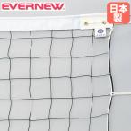  мужчина . волейбол для сеть 9 человек система eba новый ширина 1150× высота 100cm стальной код белый obi полиэстер брезент . боковой лента есть волейбол сопутствующие товары школа сделано в Японии EKU114