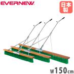  пальто щетка eba новый угол имеется рисунок модель ширина 150cm PVC щетка aluminium рисунок рукоятка есть крюк есть с опорой пальто обслуживание щетка Grand обслуживание движение объект сделано в Японии EKU352