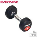  Raver гантель eba новый 2kg 2 шт 1 комплект steel резина тренировка гантель фитнес гантель гантель .tore диета li - bili ходьба ETB461