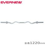  arm Karl балка eba новый общая длина 1220mm винт тип диаметр 28mm для arm Karl вал arm Karl штанга винт тип вал тренировка сопутствующие товары ETB844