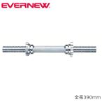  гриф гантельный eba новый общая длина 390mm масса 2.5kg цвет есть винт тип диаметр 28mm для гантель балка гантель для вал тренировка тренировка прибор ETB845