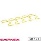  Mini бег с препятствиями 5 шт. комплект eba новый ширина 47× глубина 22× высота 10cm PVC производства тренировка сопутствующие товары Agility тренировка фитнес тренировка тренировка движение объект ETE056