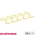  Mini бег с препятствиями 5 шт. комплект eba новый ширина 47× глубина 23× высота 15cm PVC производства тренировка сопутствующие товары Agility тренировка фитнес тренировка тренировка движение объект ETE057