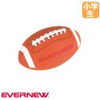  флаг футбол ученик начальной школы для eba новый максимальный диаметр 12× длина 17cm искусственная кожа производства тренировка мяч флаг foot сопутствующие товары американский футбол часть часть .ETE196