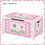 ★soldout★ ボックススツール キッズ 収納ベンチ 収納 F13654E