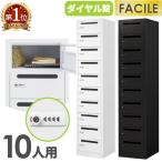  personal запирающийся шкафчик 10 человек для тонкий 1 ряд 10 уровень ключ имеется dial таблеток steel запирающийся шкафчик шкаф обувь box обувь коробка mail box модный для бизнеса FAD-S10P