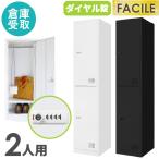  склад квитанция ограничение запирающийся шкафчик 2 человек для тонкий 1 ряд 2 уровень крюк имеется dial таблеток steel запирающийся шкафчик .. запирающийся шкафчик steel белый черный офис щель место хранения FAD-S2-SO