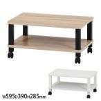  Fit мульти- стол с роликами ширина 595× глубина 390× высота 285mm дуб дуб белый прямоугольник стол боковой стол ТВ-тумба compact простой FBC612