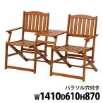 ガーデンチェア2人掛け木製チェア木...