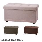  bell k складной bench ширина 760× глубина 380× высота 385mm бежевый уголь Brown текстильное покрытие с роликами . место хранения имеется s ящик для инструментов табурет HS-HGW02