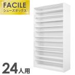 シューズロッカー 24人用 1列6段 幅1000mm 下駄箱 シューズボックス シューズラック 業務用下駄箱 48足 靴箱 スチール FSB24-16