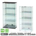 ガラスコレクションケース 4段 ワイド ディスプレイケース ショーケース フィギュアケース 展示ケース ガラスケース コレクションボード 収納 保護 TMG-G346-SL