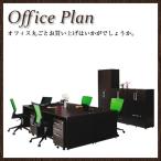 ★soldout★ オフィスプラン 4人用 平机 ワゴン チェア キャビネットセット デスク ワークテーブル W1200mm G2010planC