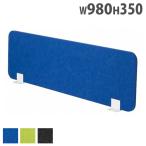  юридическое лицо ограничение фетр настольная панель стол panel ширина 980mm класть type красочный глаз .. настольный panel перегородка . разделительный экран стол перегородка офис FDP-1000