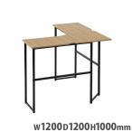 法人限定  オフィスデスク 幅1200×奥