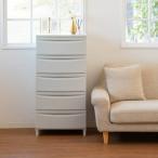 5段チェスト ワイド ルーセント545 