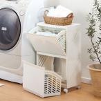 クレバン322 ランドリーチェスト 2段