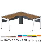 法人限定  配送エリア限定 ワークレ