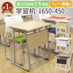  writing desk . a little over desk new JIS standard 5 number size . school desk school simple desk seminar .. compact study . living study .. elementary school junior high school student GD-6545