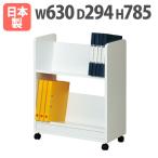  файл Wagon 2 уровень A4 полка шкаф стол грудь система подставка боковой Wagon литейщик есть оставаясь дома .. оставаясь дома Work tere Work OKW-35