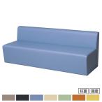  юридическое лицо ограничение стул для лобби PVC кожа обивка . имеется распорка ширина 1800× глубина 640× высота 700mm антибактериальный выдерживающий алкоголь выдерживающий следующий . соль элемент кислота non крышка ru кислота искусственная кожа RO-S1800-PVC