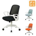  юридическое лицо бесплатная доставка офис стул обивка сеткой локти есть сиденье подниматься и опускаться locking механизм arm выше функция черный мята серый orange рабочий стул рабочий стул SQ1