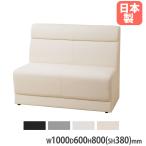  юридическое лицо бесплатная доставка rekoru диван 2 местный . ширина 1000× глубина 600× высота 800mm сиденье высота 380mm искусственная кожа обивка диван для бизнеса диван еда и напитки магазин lounge караоке сделано в Японии SSF-001M