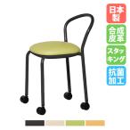  юридическое лицо бесплатная доставка старт  King стул ширина 410× глубина 465× высота 640mm литейщик рабочий стул персональный компьютер стул офисная работа стул рабочий стул фирма кожа сделано в Японии TMO-SC