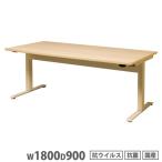  юридическое лицо ограничение подниматься и опускаться стол .u il s ширина 1800× глубина 900mm натуральный soft край газ цилиндр тип подниматься и опускаться c функцией из дерева стол рабочий стол VLTC-L1890NA