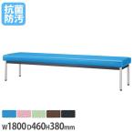  юридическое лицо ограничение длина стул . нет модель 3 местный лев офисная работа контейнер No.181SN ширина 1800× глубина 460× высота 380mm кожа обивка bench диван лобби bench .. стул больница No181SN