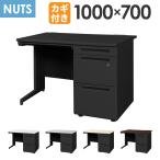 �@�l����  �I�t�B�X�f�X�N �u���b�N �Б��� ��1000�~���s700mm ���[�N�f�X�N �p�\�R���f�X�N ������ PC�f�X�N �X�`�[���f�X�N �����o���t�� ���t LKD-107B