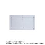  футбольные врата сеть подросток для угол глаз 11cm сетка для ворот футбол сопутствующие товары ребенок футбол тренировка соревнование Mini игра школа физическая подготовка Club деятельность спорт объект Sanwa физическая подготовка S-0435