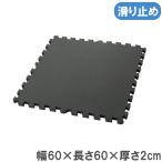  коврик ширина 60× длина 60× толщина 2cm предотвращение скольжения коврик из секций стрейч коврик joint стрейч спорт состязание гимнастика инвентарь инструмент физическая подготовка павильон спорт объект S-8421