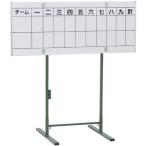 soldout табло с оценками бейсбол выгода пункт таблица складной подставка для ручки имеется соревнование белая доска двустворчатая дверь compact место хранения софтбол толчок основа часть деятельность ребенок .S-9421